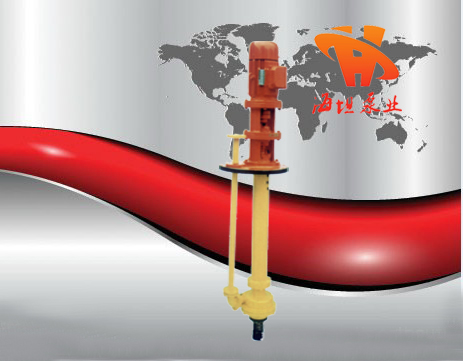 GBY型浓硫酸液下泵