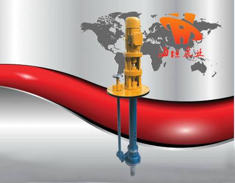 FY型化工耐腐蚀液下泵