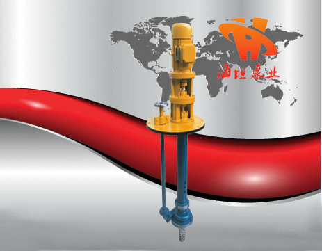 FY型不锈钢防爆化工液下泵